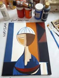 مقتبسه من لوحة الفنان جواد سليم ميساء محمد السراي بغداديات Art Paint Party Art Drawings Art