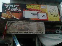 Kini anda tidak perlu risau lagi jika bateri kereta anda kong,team gman bateri sedia membantu anda pada bila2 masa. Tps Champion Battery Home Facebook