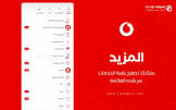تطبيقات دوت نت