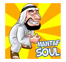  71 Ide Sticker Orang Arab Kocak Gifs Lucu Lucu Gambar Lucu