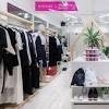 Новости Магазинов