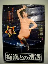 AVEDAでマッサージを受ける。しばし悦楽の時を味わう。 : 東京自由人日記