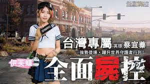 伊芙蝶（小貓） on X: ↓ ↓↓ 投票網址↓ ↓ ↓ 前往《全面屍控》官方粉絲團t.co5KpaRhoGeE 活動順序>  先到官方粉專按讚追蹤找尋喜愛的正妹照片按讚(可複選) + 至貼文下留言「