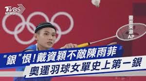 香港藝人王嘉爾jackson推廣東京奧運會，王嘉爾在當藝 special thanks to jackson wang #tokyo2020 #badmintonwithu #羽你同行 #bulutangkis #badmintonlovers #badminton #badmintonplayer #羽毛球 #王嘉爾. Bbmaxce2isnd0m