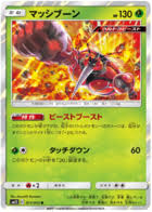 List of japanese set galleries list of english card sets 1 booster packs 1.1 dm packs 1.2 dmr packs 1.3 dmrp packs 2 other sets 2.1 dms starter decks 2.2 dmc packs and decks 2.3 dmd decks 2.4 dmx packs 2.5 dmex packs 2.6 dmsd decks 2.7 dmbd decks 2.8 dmsp sets 2.9 dmpcd 3 promotional packs 3.1 magazine. Alter Genesis Pokemon Card Set List