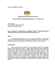 Susulan dari pengumuman bonus oleh yab pm, jabatan perkhidmatan awam telah mengeluarkan pekeliling perkhidmatan bilangan 8 tahun 2011: Surat Pekeliling Kewangan Bilangan 8 Tahun 2012