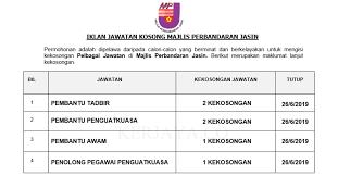 Iklan penuh jawatan kosong mpk & muat turun borang kerja kosong mpk. Jawatan Kosong Terkini Majlis Perbandaran Jasin Pembantu Tadbir Pembantu Awam Pembantu Penguatkuasa Dll Jawatan Kerja Kosong Kerajaan Swasta