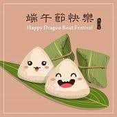 Orders can be made via whatsapp at +65 94519040. Vector Chinese Rice Vector Photo Free Trial Bigstock