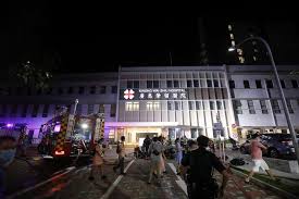 Currently, it is released for android, microsoft windows, mac and ios operating. Fire Breaks Out In Office At Kwong Wai Shiu Hospital No Injuries Reported Courts Crime News Top Stories The Straits Times