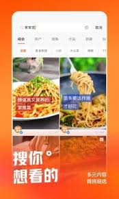 Maybe you would like to learn more about one of these? å¿«æ‰‹æžé€Ÿç‰ˆè‹¹æžœæ‰‹æœºç‰ˆä¸‹è½½ å¿«æ‰‹æžé€Ÿç‰ˆiosç‰ˆä¸‹è½½v9 3 20 Iphoneç‰ˆ å®‰ç²‰ä¸æ‰‹æ¸¸ç½'