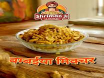 BAMBAIYA MIXTURE product image