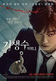 We don't have any reviews for parasyte: Black Gate Articles Fantasia 2016 Day 3 Alien Spirits Parasyte Part 1 And Part 2 La Rage Du Demon For The Love Of Spock And Terraformars