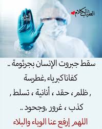 pin on i love allah quran islam the prophet miracles hadith heaven prophets faith prayer dua حكم وعبر احاديث الله اسلام قرآن دعاء