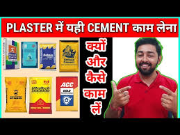 Best Cement For House Construction In 2024 - Property Round
