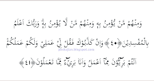 Cek video lengkapnya dibawah ini. Isi Kandungan Surat Yunus Ayat 40 41