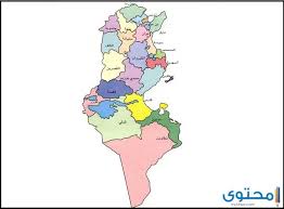 Maybe you would like to learn more about one of these? Ø®Ø±ÙŠØ·Ø© ØªÙˆÙ†Ø³ Ø¨Ø§Ù„Ù…Ø¯Ù† ÙƒØ§Ù…Ù„Ø© ØµÙ…Ø§Ø¡ Ù…ÙˆÙ‚Ø¹ Ù…Ø­ØªÙˆÙ‰