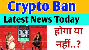 Coinfi news gives crypto investors like you an informational advantage by filtering out the noise and showing you how news is impacting coin price. Crypto Ban Latest News Today Cryptocurrency Ban Bill March Latest News Crypto India News Today Federal Tokens