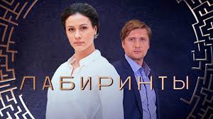 чужая турецкий сериал смотреть онлайн бесплатно в хорошем качестве Chuzhaya 5 6 Seriya 2018 Detektivnaya Melodrama Russkie Serialy Youtube