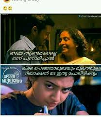 Pin On Troll Malayalam