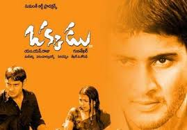 Manalo okkadu is directed by jagan mohan gurajala. Okkadu South Indian Movies Remakes In Bollywood
