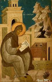 Λόγος στην θεία μεταμόρφωση του κυρίου και θεού και σωτήρα μας ιησού χριστού. Proskynhths á¼…gios Efraim O Syros Erga Toy Apanta