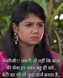 अच्छे विचार