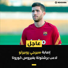 أكد بافيل نيدفيد، نائب رئيس نادي يوفنتوس، أن البرتغالي كريستيانو رونالدو، نجم وهداف اليوفي، سيبقى داخل صفوف الفريق بالموسم الجديد. Kooora On Twitter