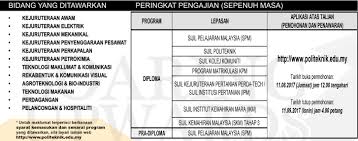 Applications To Program Pra Diploma Diploma Politeknik December 2017 Intake Now Open