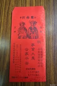 47k likes · 1,422 talking about this. å'ç¥žæ˜Žå€ŸéŒ¢ ç´«å—å®® Mobile01