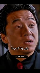 لا تتحدث على أبي .. 😂