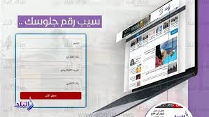 نبذة عن قناة صدى البلد. Yiqr94nrnmzh1m