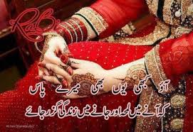 Image result for mehndi related shayari