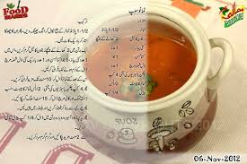 Tomato Soup Spice Recipes Cooking Recipes Soup Recipes