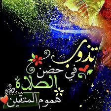 Desertrose إ ن ل ل م ت ق ين م ف از ا 31 ح د ائ ق و أ ع ن اب ا 32 و ك و اع ب أ ت ر اب ا 33 و ك أ س ا د ه اق ا 34 ل Neon Signs Art Desert Rose
