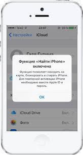 > solución reinicia tu iphone. Como Registrar Una Nueva Identificacion Como Crear Una Id De Apple Sin Una Tarjeta De Credito