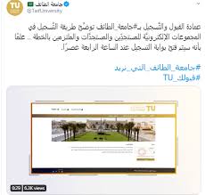 بوابة التعليم الالكتروني جامعة تبوك; Ø¬Ø§Ù…Ø¹Ø© Ø¬Ø§Ø²Ø§Ù† Ùˆ Ø§Ù„Ø·Ø§Ø¦Ù Views