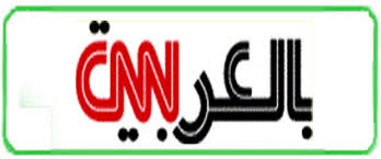 Cnn türk is the turkish version of the popular cable news channel cnn. Link U Naveroken Malperen Kurdi U Erebu U Kurdistani Di Malpere Jindies De Ø¬Ù†Ø¯Ø±ÙŠØ³ Ù‚Ø§Ø¦Ù…Ø© Ø¨Ø±ÙˆØ§Ø¨Ø· Ø§Ù„Ù…ÙˆØ§Ù‚Ø¹ Ø¹ÙØ±ÙŠÙ† ÙƒÙˆØ±Ø¯ÙŠ Ø¹Ø±Ø¨ÙŠ