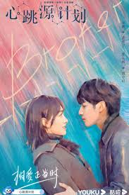 If you do not show the subtitles, refresh the pages ! Dramanice Watch Asian Drama Online Free Asian Movies English Sub