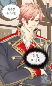 皇帝の一人娘 おしゃれまとめの人気アイデア pinterest p 皇帝 漫画