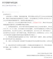 有关历史、生物、科技、人文、地理、生活等所有话题。 not a satire/meme sub, english speakers please refer to rule 6. å…³äºŽå»¶æœŸå¼€å­¦çš„é€šçŸ¥ æ•°å­—è‰ºæœ¯å­¦é™¢