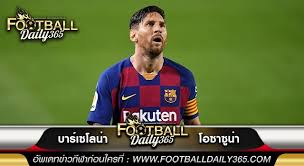 ลุยส์ อัลเบร์โต ซัวเรซ ดิอัซ (สเปน: à¹„à¸®à¹„à¸¥à¸— à¸šà¸²à¸£ à¹€à¸‹à¹‚à¸¥à¸™ à¸² à¸žà¸š à¹‚à¸­à¸‹à¸²à¸‹ à¸™ à¸² à¸Ÿ à¸•à¸šà¸­à¸¥à¸¥à¸²à¸¥ à¸ à¸² à¸ªà¹€à¸›à¸™