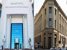 البنك المركزي الأردني ينشر تقرير شكاوى عملاء البنوك والمؤسسات المالية غير البنكية لعام 2018; Gqghhgz7ayhuzm