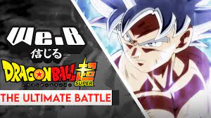 From the waitress in the café warehouse sa b2 w2 grubby hanky: Dragon Ball Super Ultimate Battle Ka Ka Kachi Daze Full English Ver Cover By We B Youtube