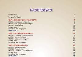 Berikut ialah himpunan buku teks digital kssr semakan tahun 1. Koleksi Buku Teks Digital Kpm Kssr Semua Tahun Enam My Pendidik