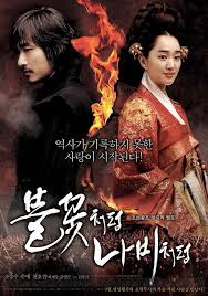 Whether audiences saw these classics at the theater or. The Sword With No Name ë¶ê½ì²ë¼ ëë¹ì²ë¼ Korean Movie Picture Films Coreens Affiche Cinema Film