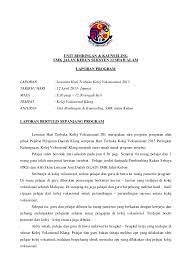 Contoh laporan prakerin smk yang baik dan benar ✅ lengkap dengan pembahasan ⭐ serta file soft copy ms word ⏩ baca selengkapnya. Laporan Aktiviti