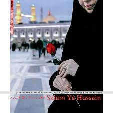 Check spelling or type a new query. Beautiful Muharram Dp For Girls To Use On Whatsapp Profile Picture
