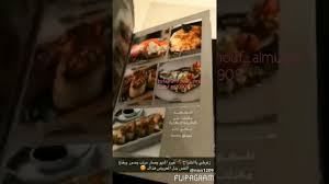 تغطية ٢ مطعم نينو Nino الرياض مخرج ٥ طريق الملك عبدالعزيز Youtube