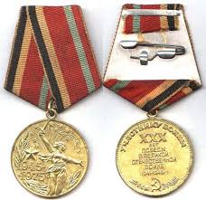 медаль 30 лет победы в великой отечественной войне цена Medal 30 Let Pobedy V Velikoj Otechestvennoj Vojne 1941 194 Forum