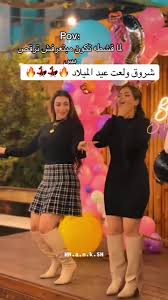 ‫شروق القاسم وهي ب | TikTok‬‎